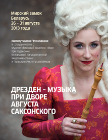 Sommerakademie Minsk: Musik am Hofe August des Starken in Dresden